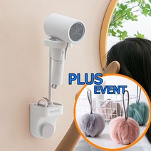 TRND 각도조절 드라이기 거치대 걸이 드라이자바라 드라이기홀더 핸드프리홀더 샤워볼 증정 샤워기거치대 샤워기홀더, 핸드프리 드라이기 홀더