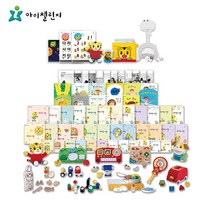 아이챌린지 호비 13~36개월 영유아 통합발달 홈스쿨 프로그램 (1년구독) 돌선물 추천 월령별 맞춤 발달완구 2세 3세 4세, 1년 구독_(WEB), 23개월 아이 선택(현재기준)
