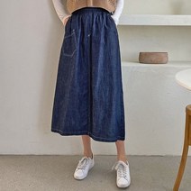 여자 A라인 와이드 월남치마 하비 데님 롱스커트
