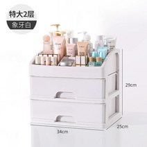 미니선반중 자상자 궤짝 수납 의 놓다 전시함 스몰자 서랍 식 립스틱룩 표면상 테이블 칸 화장품, 화이트 특대사이즈 2층