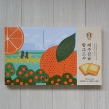 제주 감귤 랑그드샤 (12개입) X 5Box, 5박스