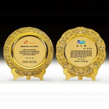 감사패 감사장 감사패제작 골프감사패 상장 공로패 기념패, 단품