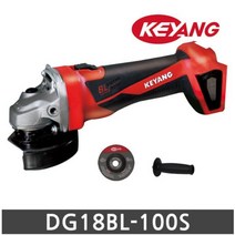 계양18V충전그라인더DG18BLZ본체만DG-1800후속