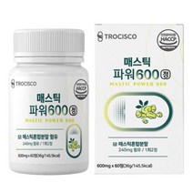 매스틱 검 나무 파워 600 트로시스코 그리스산 효소 히알루론산 양배추 감초 브로콜리 추출 혼합 분말 유산균 정, 1통, 60정
