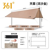 실타프 대형 경량 헥사 백패킹 캠핑 렉타 미니멀 그늘막 오토캠핑 차박 타프, 카키 3x4m