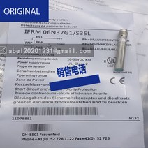 센서 근접 스위치 ifrm 06n37g1 / s35l