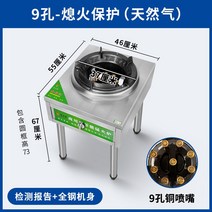 4구간택기 업소용간택 화덕 식당화구 1200간텍기 업소용가스버너 업소용간택기 1구 양열 업소용화구 간데기, 9홀-소등보호포함(천연가스)