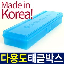 다용도태클박스-채비소품보관용케이스