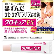 쿠로큐아 EX 15g, 1개