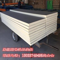 단열재 스티로폼 태양열 차단 경질우레탄보드 준불연, 두께 3cm(1.2x0.6m)