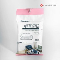 철공자 오공 레자왁스 티슈 가죽 소파 클리너 가방 자동차 내부 시트 쇼파 코팅 청소, 4p + 작업장갑