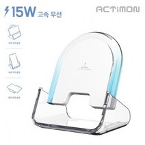 주원마켓충전패드 충전거치대 핸드폰 고속충전패드 가로충전 액티몬 15W 고속 분리형 무선 충전기 C-TYPE, 충전기본품