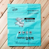 롯데 의류 겨울 옷 보관 이불 정리 롱 패딩 압축팩 2p롱패딩압축팩 겨울옷보관 겨울옷압축팩 의류압축팩 이불지퍼백, 본상품