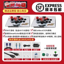 월광보합 뽀로뽀로미 레트로 오락실 게임 모음, 한개옵션1, E-스포츠 영웅익스트림 버전 [4700게임]