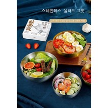 황금 스테인리스 랍스터 국수 그릇 비빔밥 냉면 그릇 샐러드 그릇, 20cm, 골드
