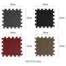 다용도실매트 물빠짐 세탁실코일 아파트 코일 현관 출입문 매트, 레드