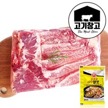 통삼겹살(원육)2kg 통삼겹살/슬라이스선택가능 업소용/대용량/도매, 1개