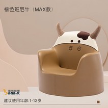 아기 어린이 소파 빈백 독서 쿠션 키즈 낮은 아기 미니 1인 유아 유치원 가구 쇼파 캐릭터, 맥스브라운베니소(1-12세용권장)