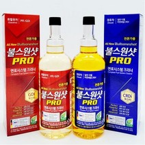 불스원샷 프로 PRO 고급형 전문가용 신제품 (경유/휘발유), 2개, 가솔린/휘발유