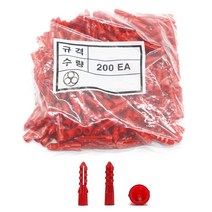 콘크리트 칼블럭 칼브럭 칼부럭 앙카 피스 적색 6x30 8x35 봉지 판매, 칼브럭(적색), 칼브럭(적색) 6x30(200개)