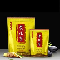 발바닥 패치 발독소 발 파스 뽀송 힐링 발파스 릴렉스 수액 노폐물 독소10/60 정 생강 디톡스 수면 개선 풋, 04 60PCS