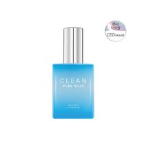 [공식수입원] 클린 퓨어솝 EDP 30ML
