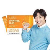 [내츄럴플러스] 면역비타민C 1000 아연 분말스틱 60포 1박스(1개월분), 1박스