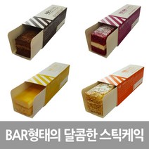 스틱케익 5종(신제품 티라미수 출시), 티라미수 스틱케익