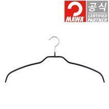 [MAWA]독일 마와 옷걸이 실루엣라이트 와이셔츠용 42cm 블랙 1개입, 상세설명 참조, 없음