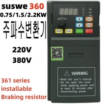 주파수변환기 VFD 인 vf VFD 0.75KW1.5KW2.2KW 인버터 1P 3P 220V 380V 출력 주파수 변환기 가변 주파수 드라이브, 1.5KW