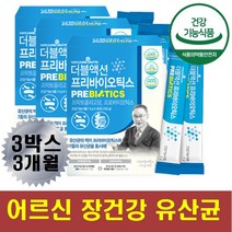 60대유산균 식이섬유 장건강 락토바실러스 초유분말 애시도필러스 카제이 플란타룸 김치 유산균 프락토올리고당 프로 프리 신 바이오틱스 이승남원장님 더블액션