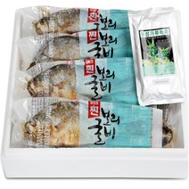 영광법성포보리굴비 영광법성포 찐보리굴비 실속형 선물세트 굴비, 1박스, 2.3 kg 내외 (10미) 29-30 cm