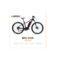 인피자 탈레스 HT500 2022년형 / PAS전용 전기자전거, 무광블랙