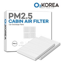 [2SET] 오투카필터 PM2.5 자동차에어컨필터 초미세먼지 95.5% 고효율 차단 차량용 교체, OPM119-EQ900(15-), [2SET]제네시스