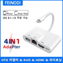 FEINODI 4in1 라이트닝 HDMI USB RJ45 허브 디지털 AV 어댑터 충전 8핀 변환젠더 for 13/12/11 pro