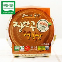장단콩 장단콩청국장 DMZ직접재배 100국산콩 200g 10개