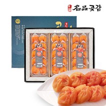 영동황토방곶감(상생) [선물용]영동 황토방 곶감 30과 + (과당 40~50g), 1