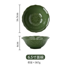 프랑스 복고풍 원형 브런치 접시 빈티지 레트로 그릇 플레이트, 메리그린-6.5인치볼