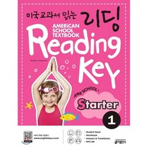 미국교과서 읽는 리딩 Reading Key Preschool Starter 1, 키출판사
