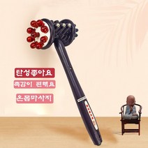 망치 마사지기 팡팡이 안마기 지압 마사지봉, 1개