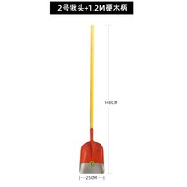 철삽 원예 원림 석탄삽 농용 망간 강철 야채 기르기 파내다 흙삽 야외 가정용 농업도구 3801728524, 2번 삽 귤색 _1. 2메터 나무자루