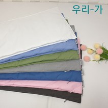 우리가 수제 순면 60수 고밀도 바이오워싱면 롱쿠션 바디필로우 헤드쿠션커버30x100(커버만), 화이트