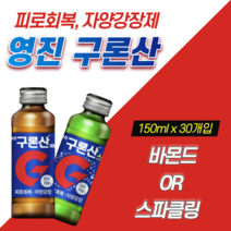 해태 영진 구론산 바몬드 스파클링 오리지날 탄산 150ml 30병 30개 자양강장제 드링크 음료 남성 여성 마시는 피로회복제 20대 30대 40대 50대 60대 선물 약 1박스, 바몬드_도레미잡화점