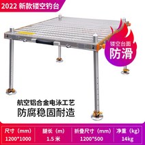 민물좌대 낚시거치대 접이식 짱짱한 낚시발판 휴대용 자립 보조받침 수상바위낚시, 1200 1000 다리 길이 1.3