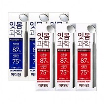 잇몸치약 약국치약 치약 욕실용품 개운한치약 치아관리 치약종류 치은염 어른치약 생활잡화 잇몸과학 시린, 레드스트롱민트 3개