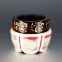 만자몰 벽조목 육자진언 한글한자 불교반지(금분) NRB-13G