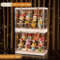 마징가케이스 마징가 아크릴 피규어 전시장 인형 보관함 Kaman 블라인드 스탠드 레고 선반 투명 캐비닛 아크릴 팝마트, ⭐⭐더욱 경제적인 패키지 2 XL 3열 배치 가능