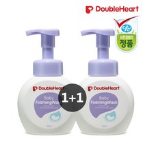 [신세계TV쇼핑](더블하트)(1+1)베이비 포밍워시300ml+포밍워시300ml