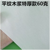 이이발소헤어샵 미용 헤어미용 일회용 타올 순면 물흡수 부직포 발씻기 과 발 닦다.휴지 가정용, T06-평직 60그램 190장 3068족욕 헤어미용, 1개