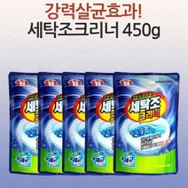 일반세탁기청소 통돌이세탁조 원룸 세탁기 청소 청소법 크리너 450g 10개 세트, 상품, 와이비 세탁조크리너450그램10개세트